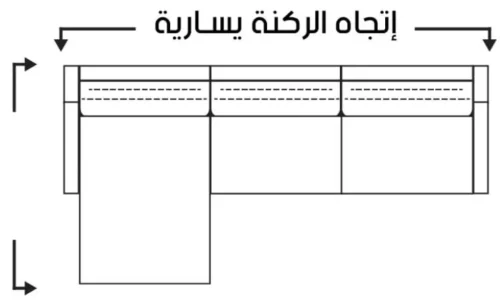 ⁦ركنة 250×180سم - FUD390⁩ - الصورة ⁦5⁩